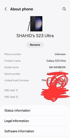 S23 ULTRA 12GB RAM 256GB STORAGE DUAL PHYSICAL SIM 03350953653