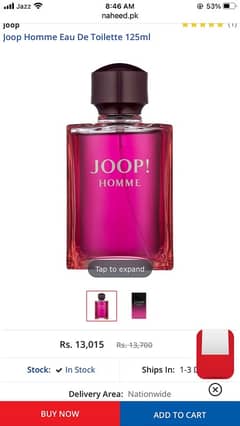 joop perfume 125ml