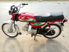 used baike