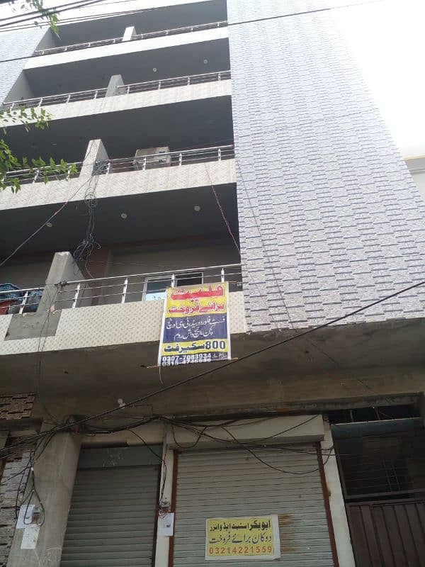 3.5 Marla flat for sale in Samanabad 8