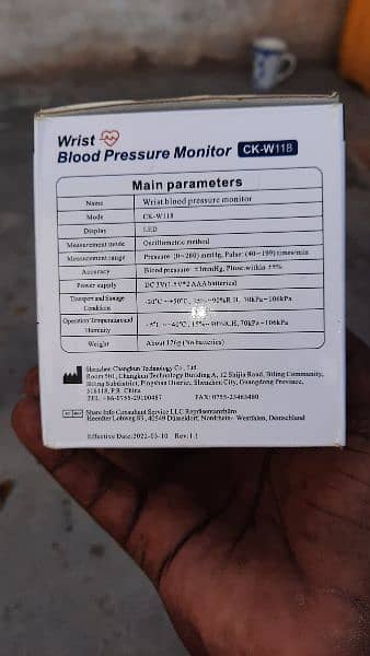 blood pressure monitors 4