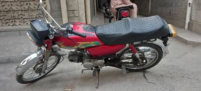 Honda 70cc