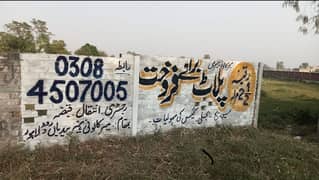 sozoki read ad carefully ( near DHA 10)