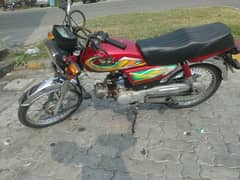 Road prince passion plus new condition