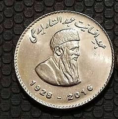 Commemorative Coin Of Pakistan پاکستانی یادگاری سکے