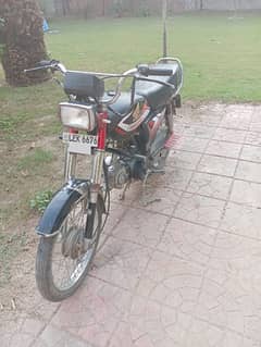 United 70 cc Royal kagaj complete