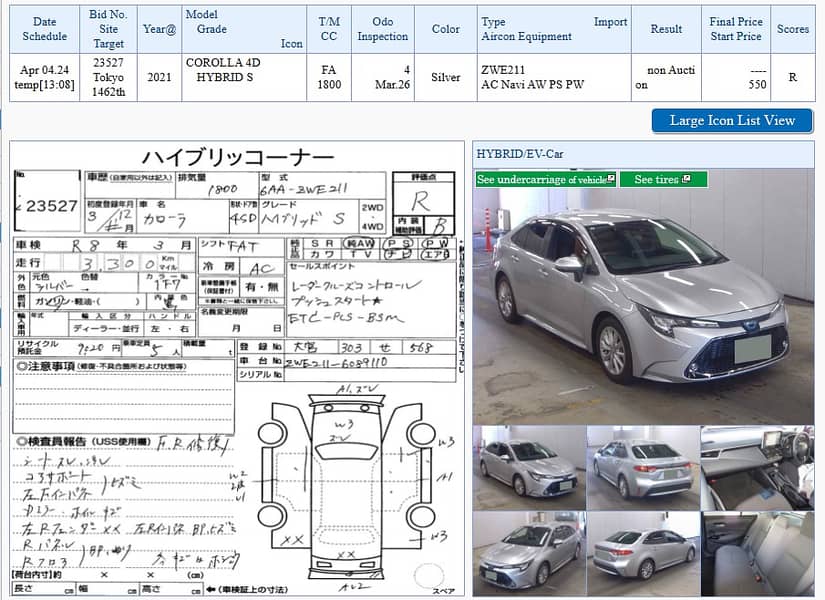 TOYOTA COROLLA HYBRID 2021 9