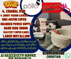 cctv camera installation