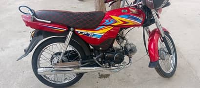 Honda CD 70 2020