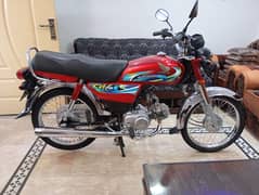 Atlas Honda CD 7T 2024 Model