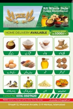 DESI Ghar Desi shop 0