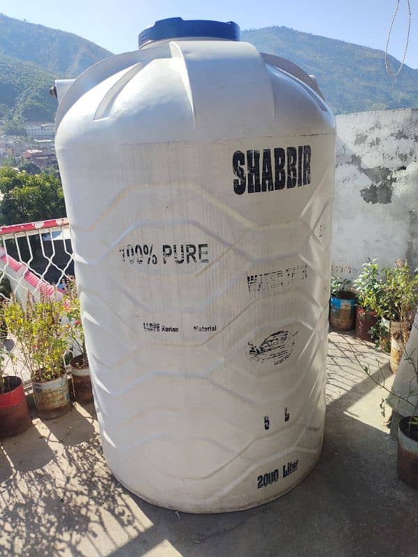 used water tank 1