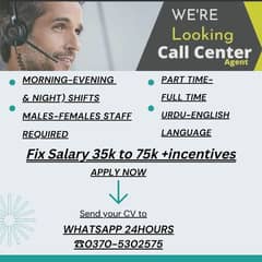 Call Center job hiring opened for everyone in Lahore