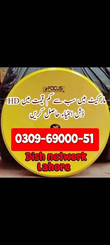 HD dish antenna installation 0309.69000. 51 0