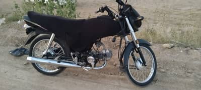 Honda dream 70