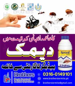 pest control service/demak control/bed bugs/fumigation/termite spray