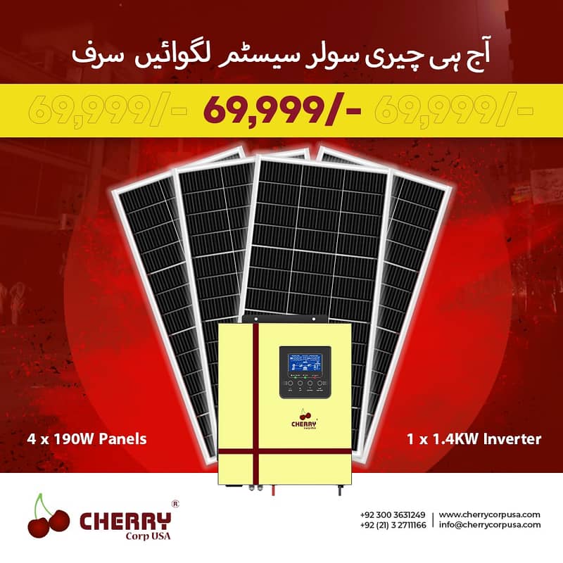 Cherry Inverters / solar inverter / ON-Grid Inverter / Solar panel 1