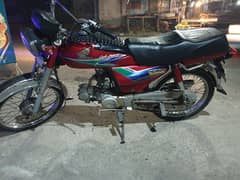 honda 70 03229200240