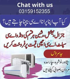 Sale your old Ac & Home appliances