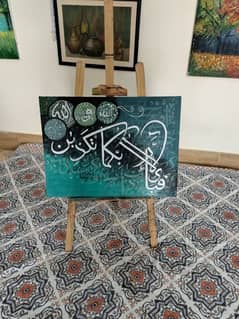 calligraphy painting