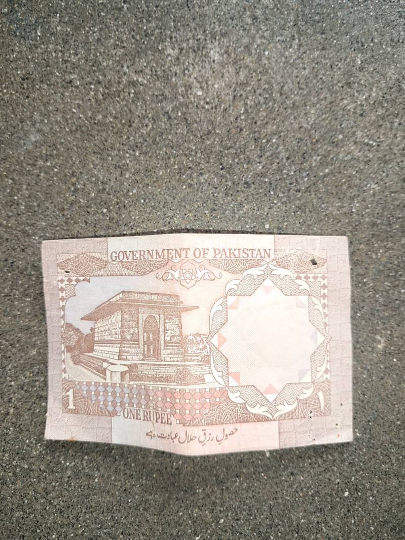 Old pk 1 rupee note 1