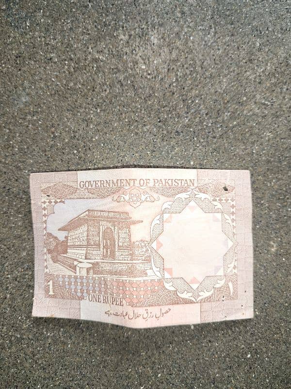 old pkr 1 rupee note 1