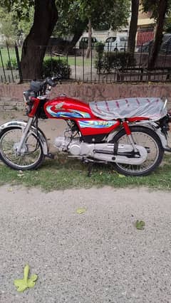 Honda CD-70 for sale