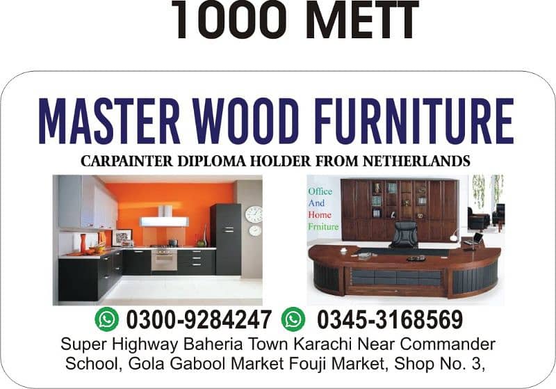 Master wood furniture 0