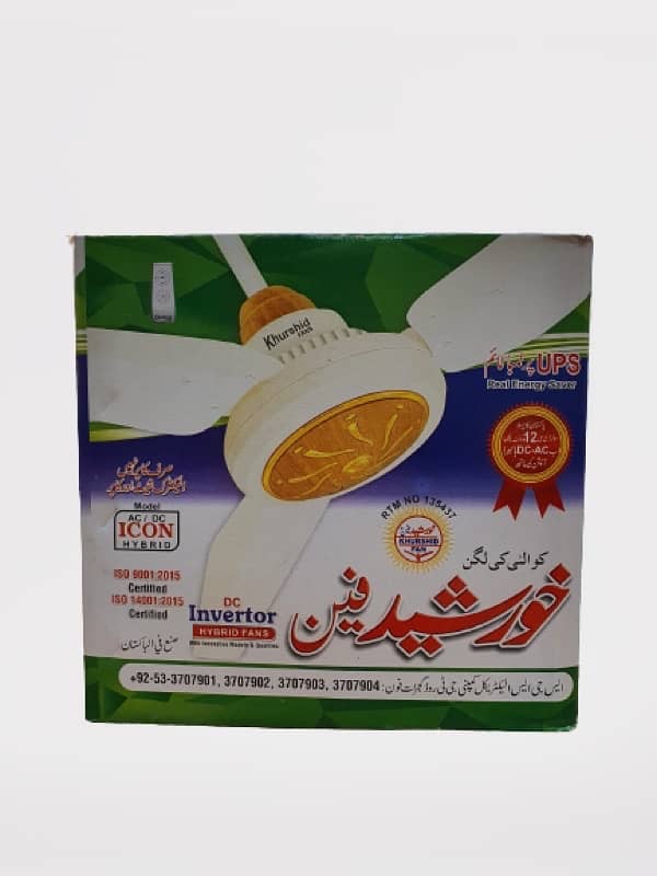 New stock ready AC DC Fan (Royal-khurshid-Rado-SK-Polo-GMC) 3