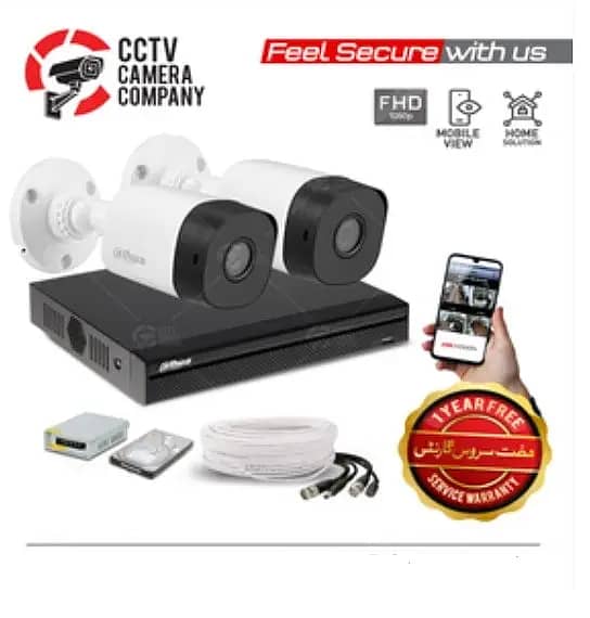 CCTV camera for home anf offices 0