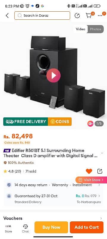 Edifier R501BT 5.1 Surrounding Home Theater Class D amplifier 1