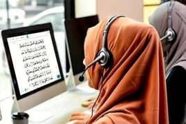 online Quran teacher (female) available