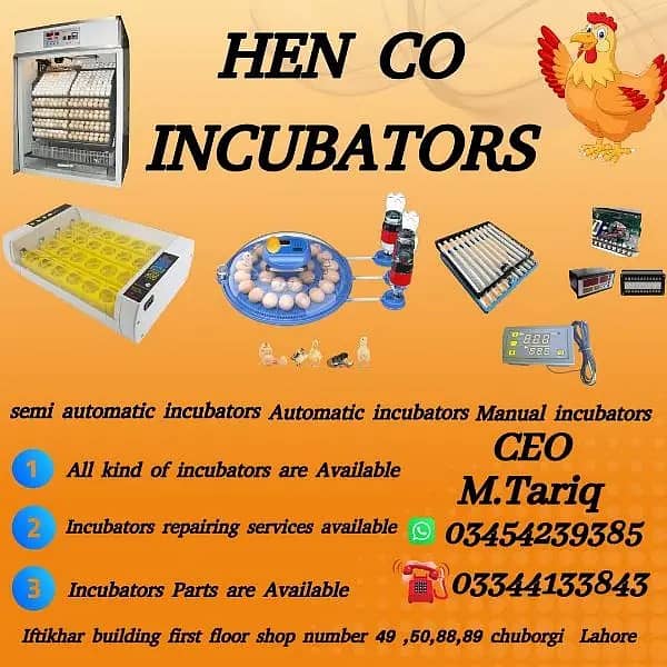 Incubator |eggs| 1 year warranty | brooders for chicks 1