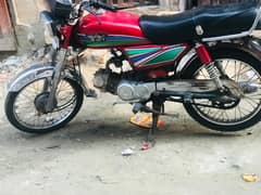 Ravi 70cc 2019 Model 0303584328