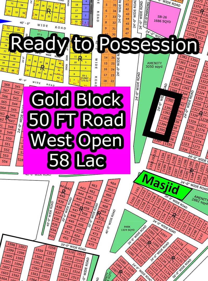 R - (50 FT Road + West Open + Gold Block) North Town Residency Phase - 01 (Surjani) 1