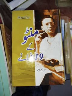 manto