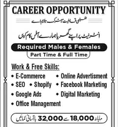 job offer