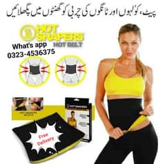 Waist Shaper Belt l Free Delivery l All Size l 0323-4536375