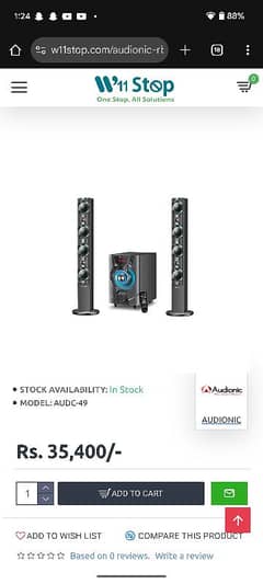 Audionic Rb 110 1 month used urjent sale