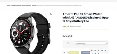 Amazfit Pop 3R Smart Watch