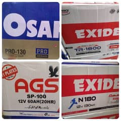 EXIDE , OSAKA TALL TUBULAR & NORMAL BATTERY ( Garden Battery Market)