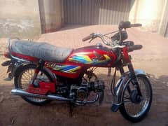 Honda CD 70