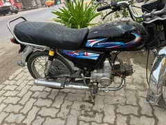 Yamaha 70 CC Bike / Motorcycle