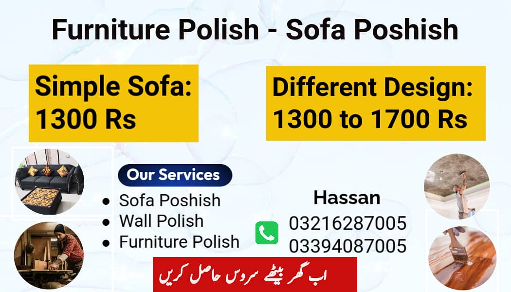 Luxury sofa poshish in Lahore, Furniture polish Near me, Wall polish 0