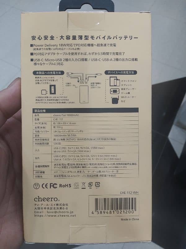 cheero power bank 100% original PD fast  charge 18w 7