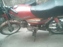 UNITED 70cc