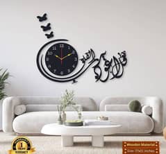 Calligraphy Wall Clock