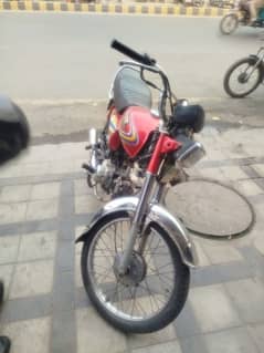 Honda 70 model 2014