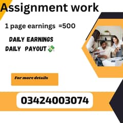 onlinw work at home/easy/google/part time/full time