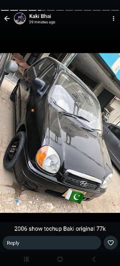 Hyundai Santro Club 2006